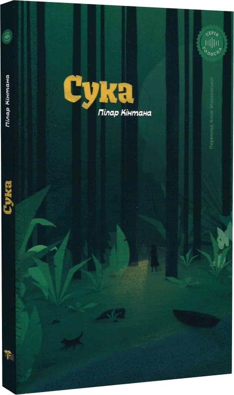 Робочий зошит «Francais.com 2e Edition Interm Cahier...