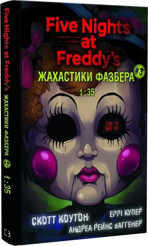 Жахастики Фазбера. Книга 3. 1:35