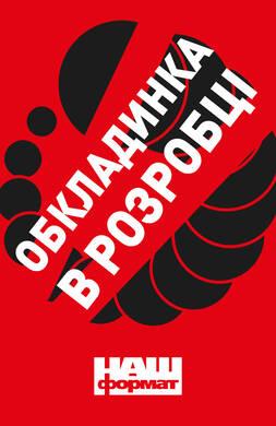 Закон України Про Конституційний Суд