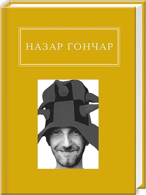 Автопортрети