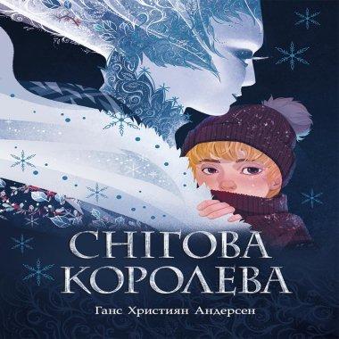 The Snow Queen