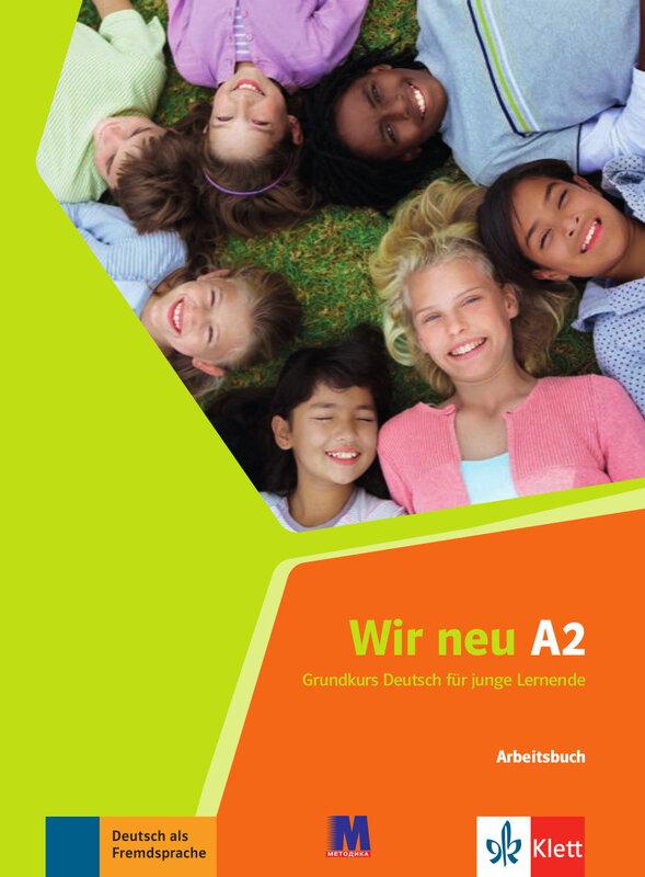 Робочий зошит «WIR neu A2 Arbeitsbuch