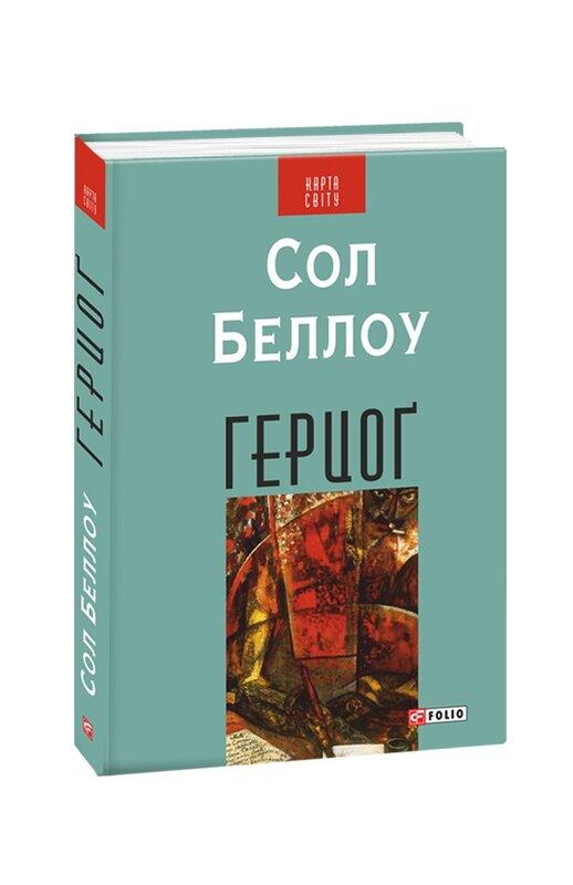 Герцог