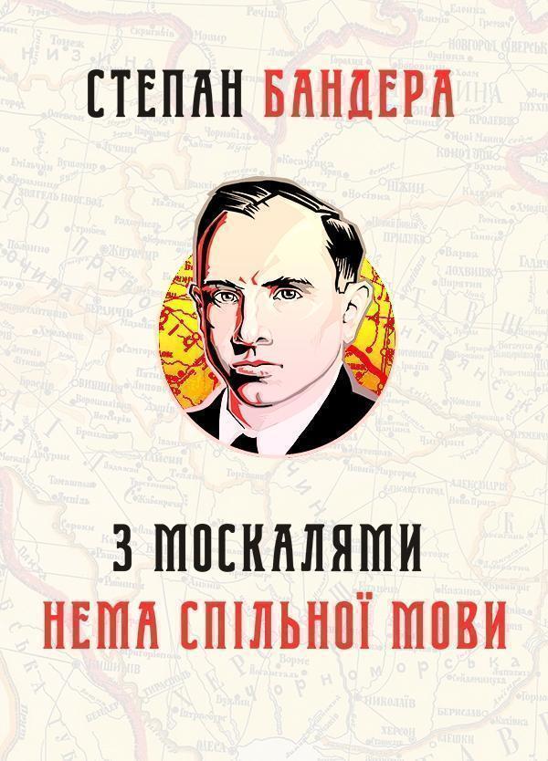 Селяни. Том 2