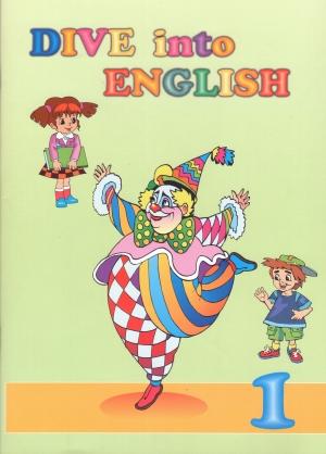для вчителя «Dive into English 1. Teacher's Book»