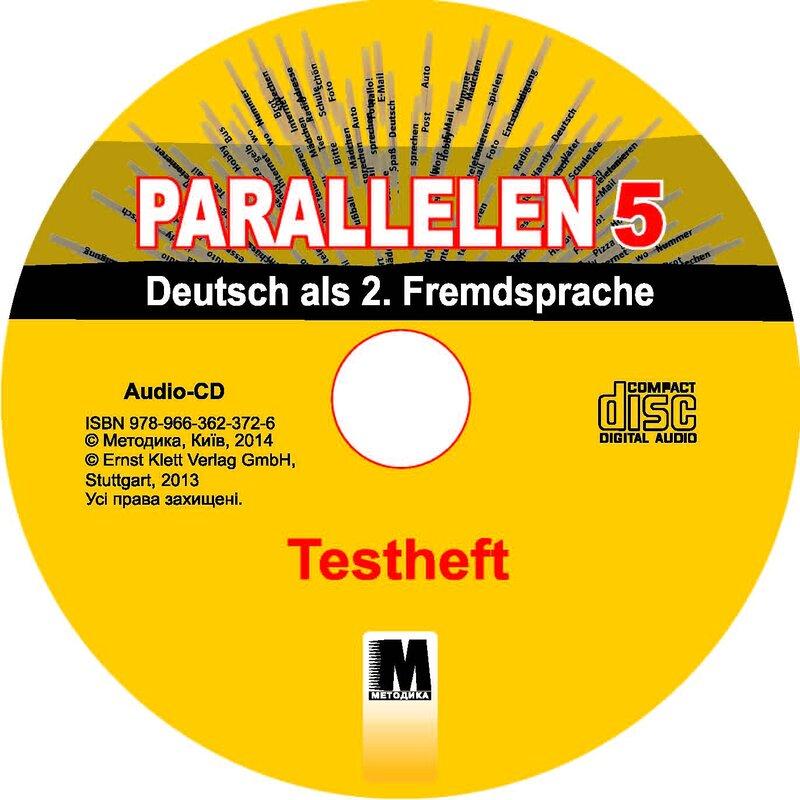 Посібник «Раrallelen 5: Tests mit Audio-CD