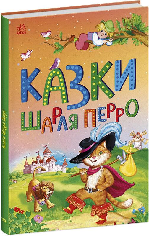 Українські казки