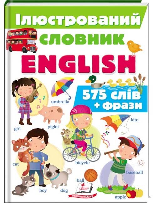 Ілюстрований словник English
