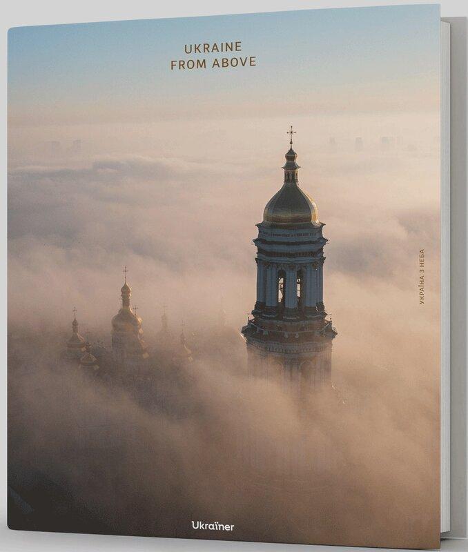 Ukraine from above. Lavra(church in clouds)