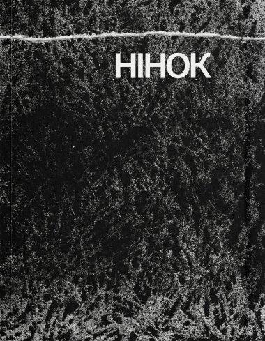 Нінок