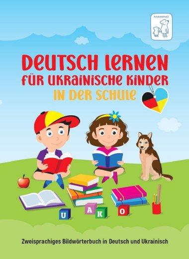 In der Shule