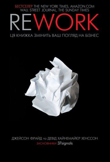 Rework