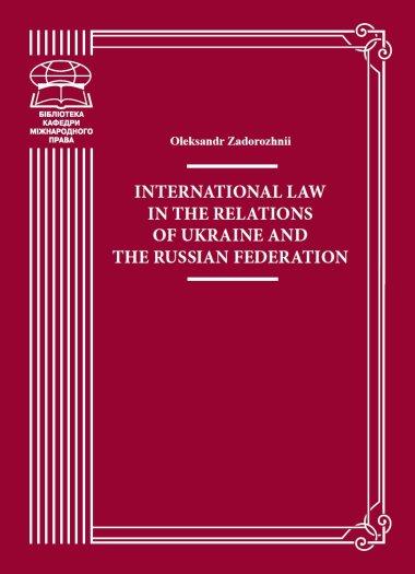 International Law in the Relations of Ukraine and the...