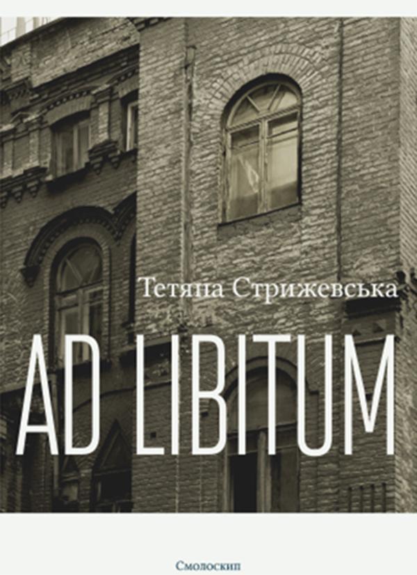 Ad Libitum
