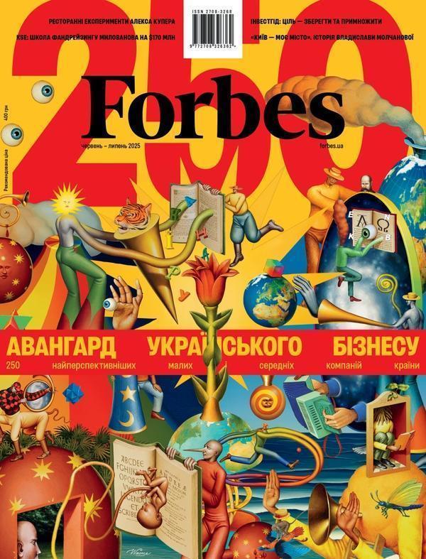  Журнал Forbes Ukraine №3 червень 2025 - липень 2025