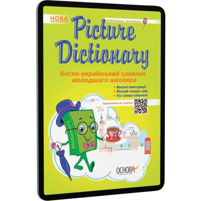 Picture Dictionary. Англо-український словник молодшого...