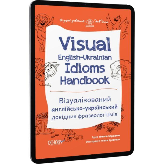 Visual English-Ukrainian Idioms Handbook. Візуалізований...