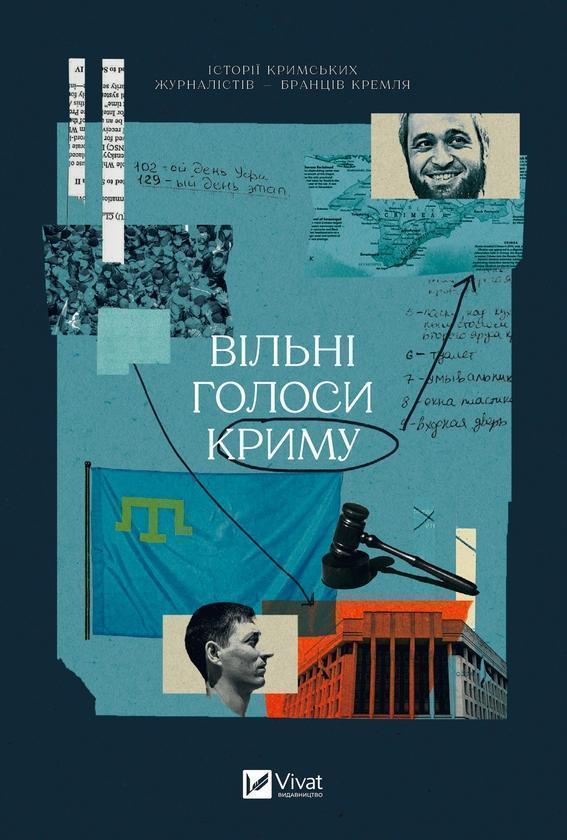 Вільні голоси Криму: Історії кримських журналістів...