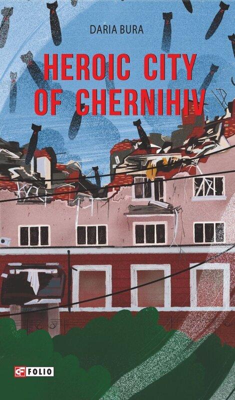 Hero city Chernihiv