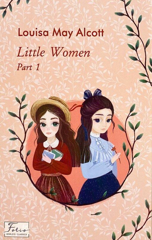 Little Women, Part 1