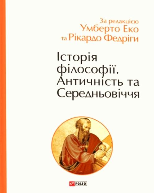 Богдан Хмельницький