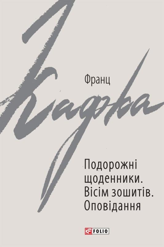 Гітара, кості, кастет