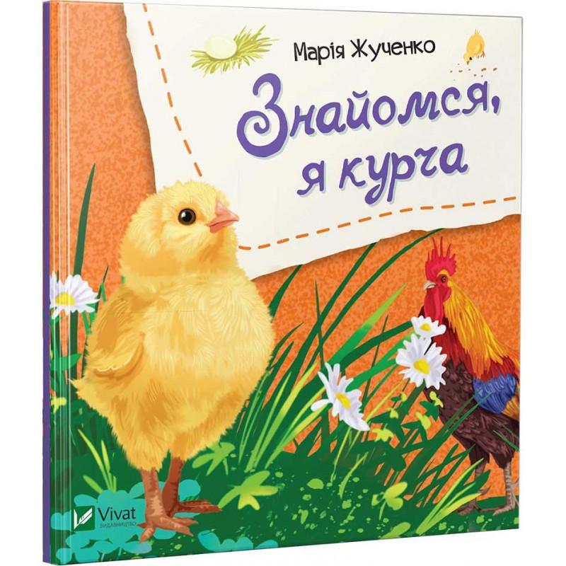 Писати аналітику може кожен. Мистецтво переконливого...