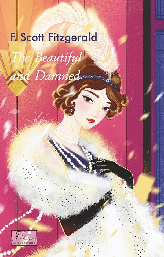 The The Beautiful and Damned