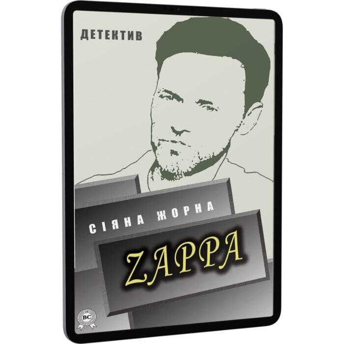Zappa