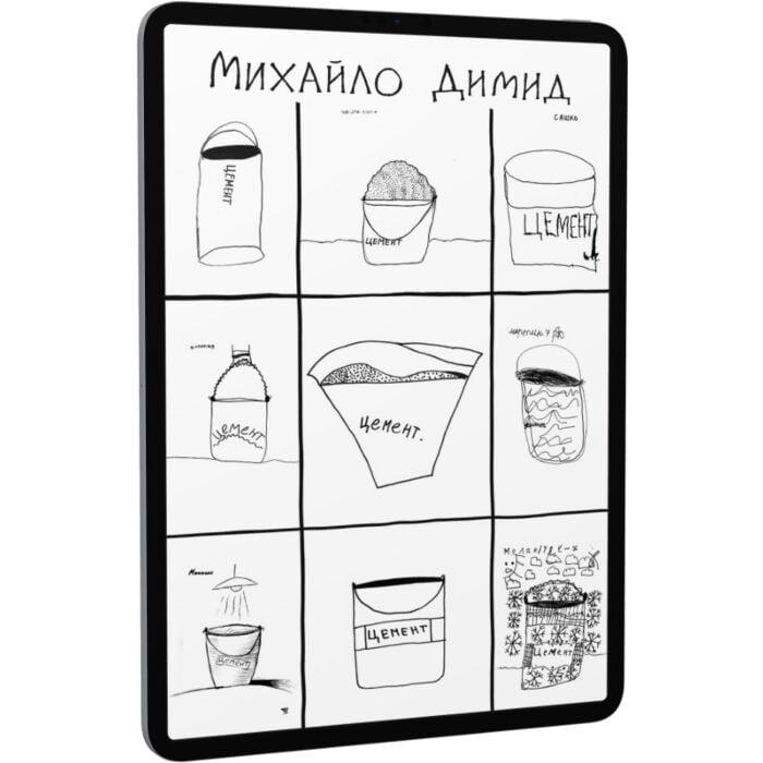 Відро цементу. Розмови з дітьми про євангельскі історії