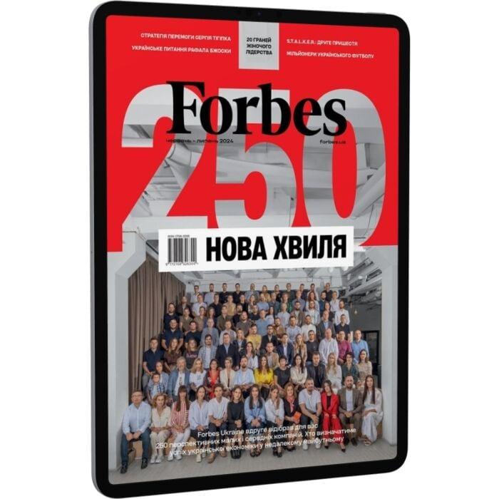 Журнал «Forbes Ukraine» 2024 №3 червень – липень