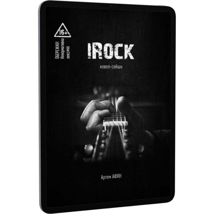 iRock