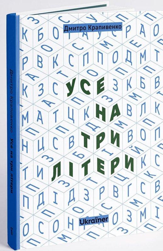 З країни рижу та опію