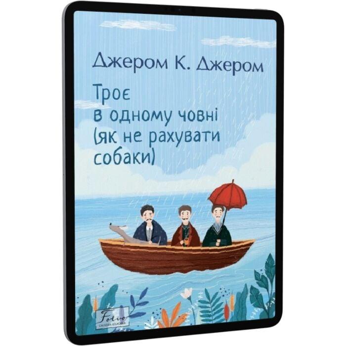 36 і 6 котів-детективів. Книга 2