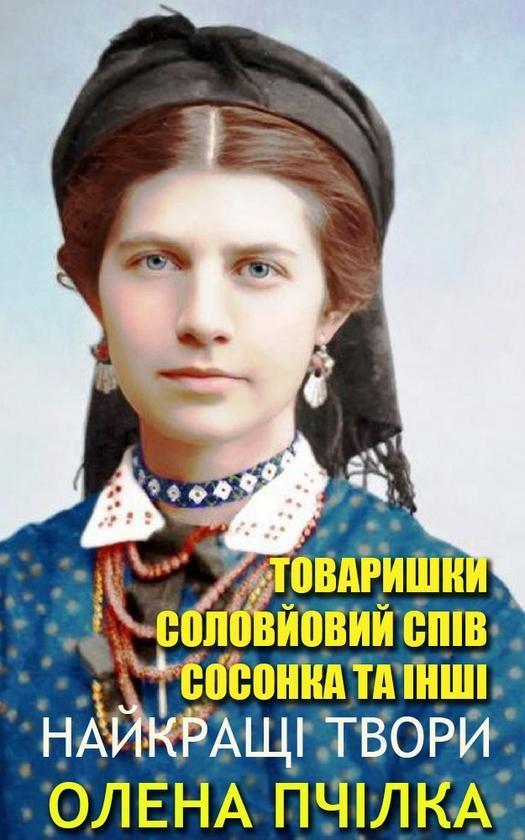 Найкращі твори. Ілюстроване видання