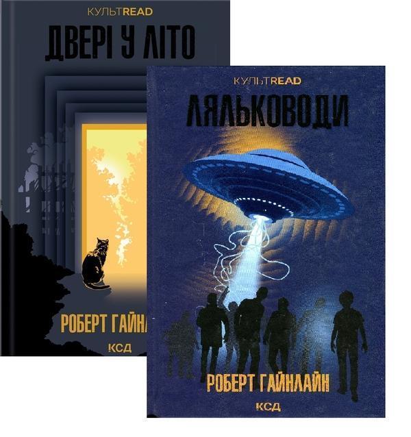(комплект із 2-х книг)