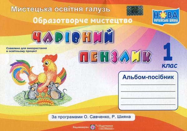 #осінь.ню