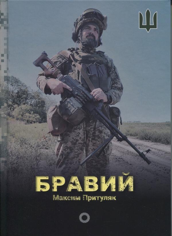 Про дівчинку Леру з Волошкової вулиці