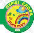 Пори року