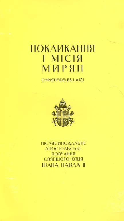 Покликання і місія мирян