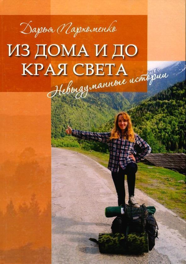 Посвідчення першокласника