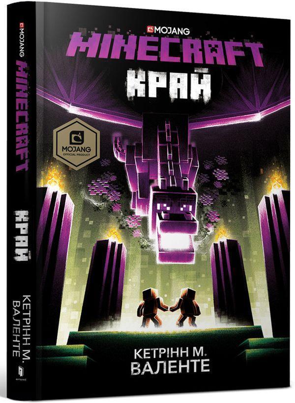 Minecraft. Край