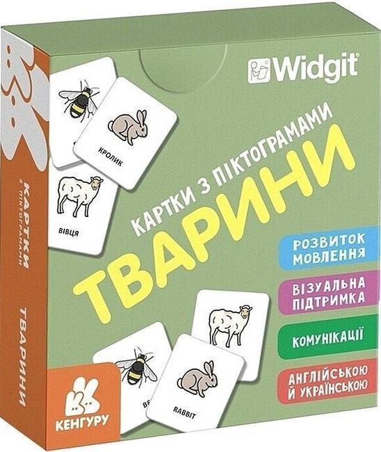 Картки з піктограмами. Тварини