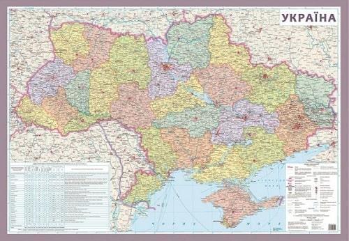 Політико-адміністративна карта Україна м-б 1:1 500...