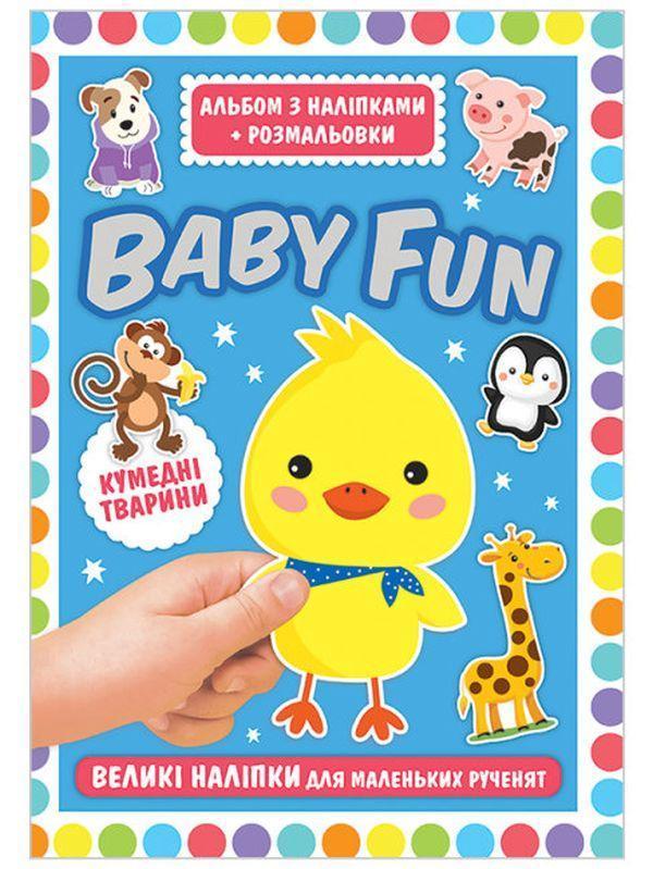 Альбом з наліпками + розмальовки. Кумедні тварини