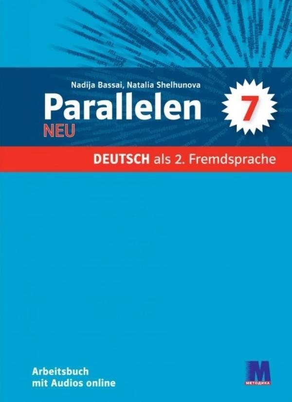 Parallelen 7 Neu. Німецька мова. Робочий зошит для...