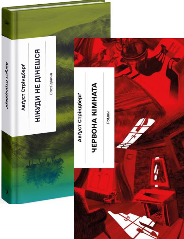(комплект із 2 книг)