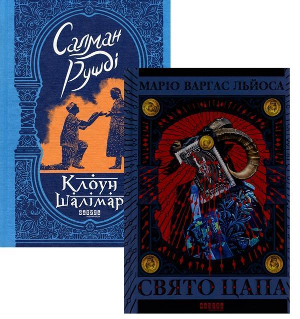 Світовий бестселер від видавництва Фабула (комплект...