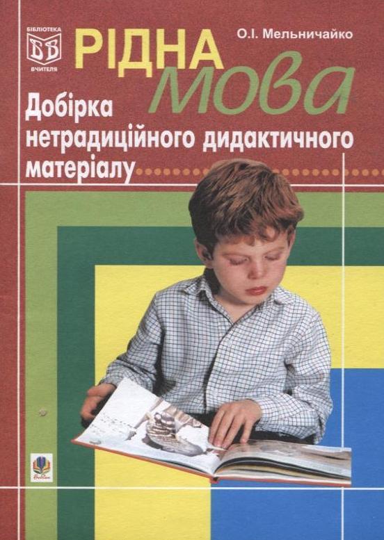 Лікуємо ромашкою