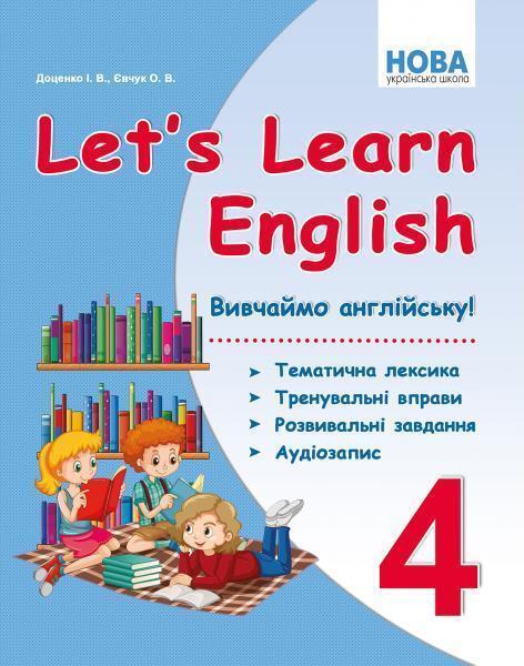 Let's Learn English. Вивчаймо англійську. Тематична...